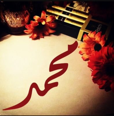 مُسرف جدا في حبها أنا الوردة وزهرة التوت استثنيتهاوكل التميز لها والهواء والقوت جدة
فيها اغلى وردةومدينة اخرى فيها اصل للورد
( بلدي روحي وجدة عشقي)