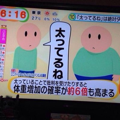 ガルシア効果 Tetsuarei38 Twitter ガルシア効果 Tetsuarei38 Twitter