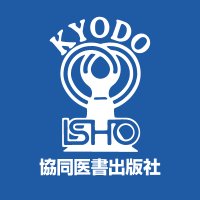 失語症 - 協同医書出版社