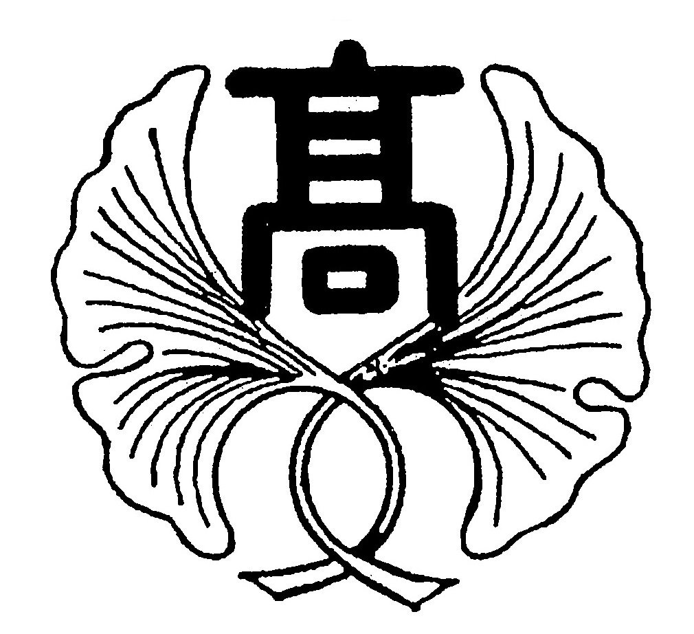 東京都立練馬高等学校公式アカウントです。リプライ等には対応しませんので、ご了承ください。ご質問等は、本校まで直接お問い合わせください。