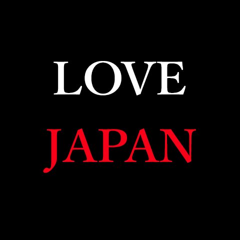 『サンデージャポン』（英称：SUNDAY JAPON）は、TBS系列（一部系列局を除く）で2001年10月7日から毎週日曜日10:00 - 11:22