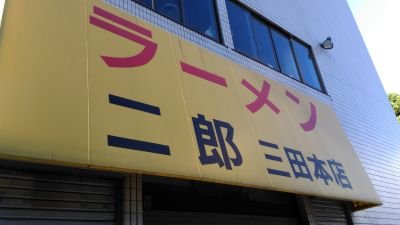 FIREしたいプロレス好きおじさん
メジャーからインディー ~ 草プロ学プロまで広く浅く!後楽園とイベントプロレスとサムライTVが好き。よくお酒呑んで寝落ちしてます💦たまに辛口に毒を吐きます💧けど人見知りです。無言でフォローしたらゴメンなさい。クソリプ🆖ブロックしちゃうょ