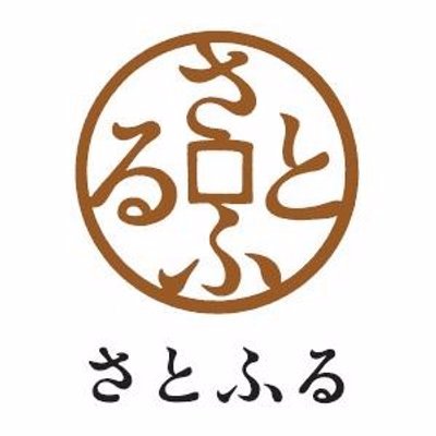 ふるさと納税サイト さとふる Satofull Twitter
