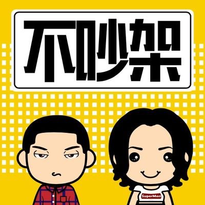 zwwsense's profile picture. do nothing and think nothing！