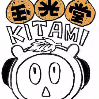 CD・DVDの予約、取り寄せはウチにおまかせ!電話でも受け付けています。新譜やイベント情報を発していきます!アニメグッズや一番くじの取り扱いも始めました!詳しくはご来店くださいませ~!