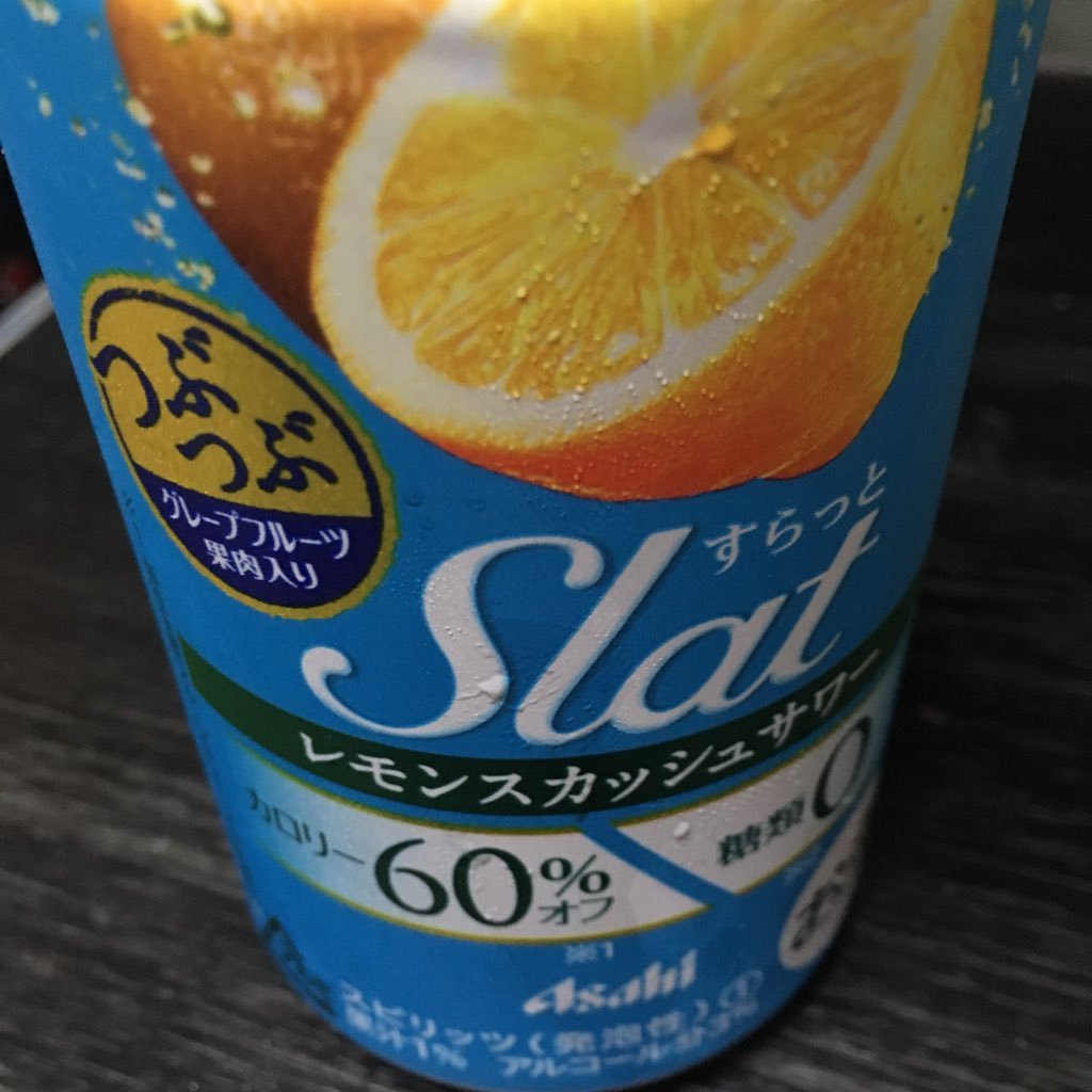 ちんコレまんサワー Kabusenyou Twitter