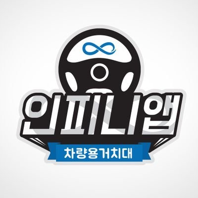 infiniapps_'s profile picture. 차량용 휴대폰거치대