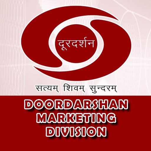 The Development Communication Division (DCD) is the commercial division of Doordarshan & Prasar Bharati.