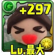 yossy_11_28's profile picture. ドルアーガとパズドラとMJをこよなく愛するおっちゃん。
ドルアーガの自己ベストは141万ちょい。30年ぐらい前のスコアですが、何か？😅
今は130万後半が限界。
パズドラは微課金でまったりと、ランクは1100⤴️
ウチの奥様が闘病中の為、お出かけは控えめ中。