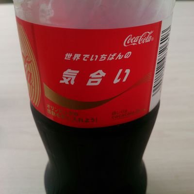 tetsutetsu1225's profile picture. 多趣味自由人間。バスケ（プレイ&高校女バスコーチ&観戦）🏀スノボ🏂キャンプ⛺️登山⛰バイク🏍ライブ参戦🎵お酒（一人じゃ飲みません笑）🍶