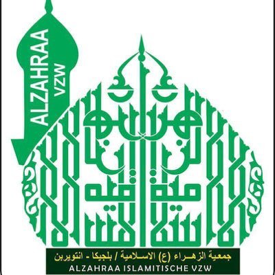AlzahraaAntwerp's profile picture. 