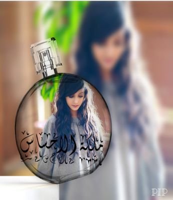 Gy0XL508gGhLMAS's profile picture. ‏‏‏‏‏فتأِإهـﮧْْ مثـليْ ﻵأِإَ يكسرهـَِأِإ إٴإٴهمـال إٴإٴحـدْ :: فانـَِﭑٱ أِإنسانـةْ ﻵأِإ َيحگمنـيْ سُۈۈۈۿـﮧْْ مٌزاجـِي ••                             تابع⬅مفضلتي