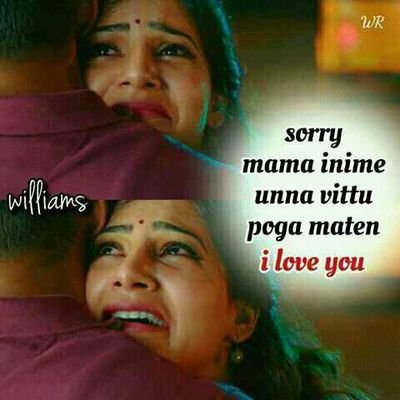 ammu