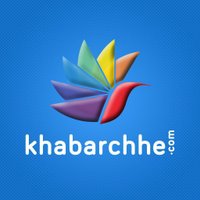 Khabarchhe(@khabarchhe) 's Twitter Profile Photo