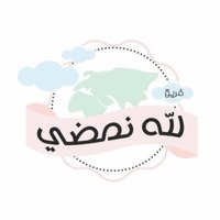 فريق لله نمضي التطوعي 🌙 (@to_allah_21) Twitter profile photo