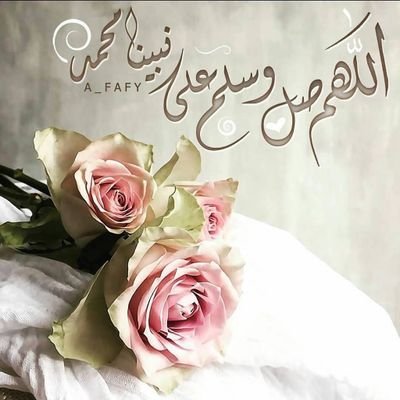 استغفرك ياربي وخالقي من كل ذنب