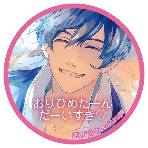 ひこくんさんのプロフィール画像