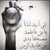 فؤاد الحيدري (@24wfpozb3ehdb0b) Twitter profile photo فؤاد الحيدري (@24wfpozb3ehdb0b) Twitter profile photo
