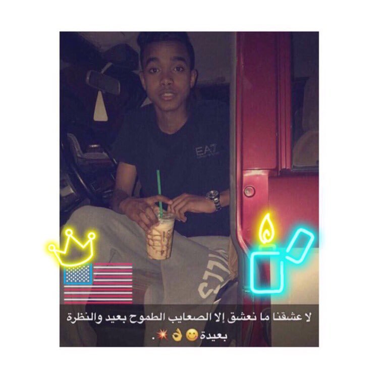 Senior'2018🎓.| لاعب عالمي بمنتخب الكويت 💙🇰🇼.