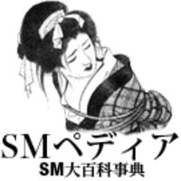 SMペディア (@smpedia) 's Twitter Profile Photo SMペディア (@smpedia) 's Twitter Profile Photo