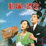 yamazakitake01's profile picture. FBが仕事関係者と繋がってたりして発言に配慮しなければならないので、こちらでは自由にやりたいなと。 れいわオーナーズ特別会員。