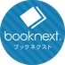 booknext/ブックネクスト公式（同人誌印刷）❤️ (@booknextink) Twitter profile photo