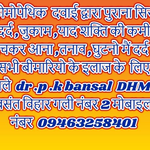 i am parveen bansal.i am doing the buissness of affiliate marketing of amazon
