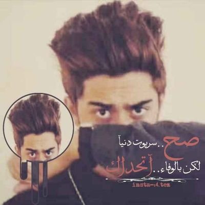 ShiiFaaz's profile picture. ‏أرشدوني أن اخطات . وادعموني إن أصبت وأعذروني إن قصرت في حقكم فانا إنسان..؟