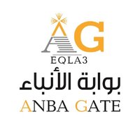 بوابة الأنباء (@anbagate) 's Twitter Profile Photo