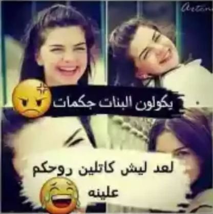 نونه البصراويه