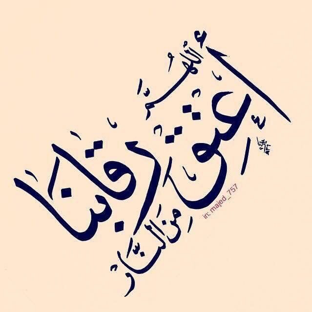 AliAli65570329's profile picture. الله وكبر / لاإله الله/ الحمدالله / استغفر الله / سبحان الله العظيم / اشهد ان محمد رسول الله ونبي الله / سيف العرب #