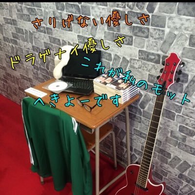 Hekiyoy_0703's profile picture. Twitter初心者です。シャカミス所属(幽霊部員？)