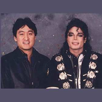 Dale Kawashima is a music publishing exec who has worked with Michael Jackson and Prince. He also runs the online music magazine, SongwriterUniverse.