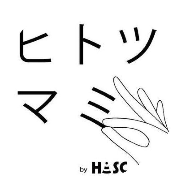 一橋大学広告研究会HASC(@HASC_09)による総合メディア、「ヒトツマミ」の公式Twitterです。「国立発！宇宙ぶっとびメディア」をコンセプトに、一橋生間の共通の話題になることを目指して、一橋生なら見逃せない記事を更新していきます。 お楽しみに！