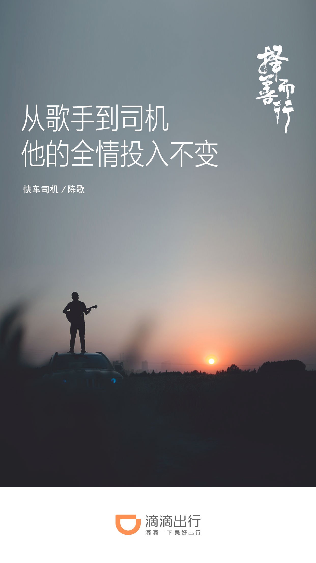 PeterpekWong's profile picture. Remember what should be remembered, and forget what should be forgotten. Alter what is changeable, and accept what is mutable.