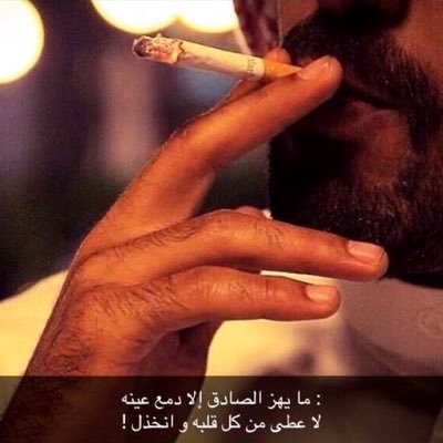 hmood_n's profile picture. الــمـنتـفجي