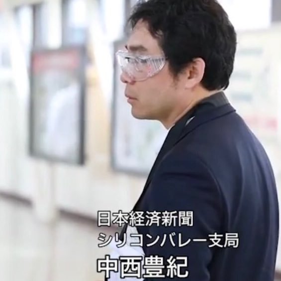 tyknknsnk's profile picture. 大阪→東京→主夫→ロンドン→東京→名古屋→東京→ＮＹ→シリコンバレーと流転の日々を経たのち東京でデスク。24年3月12日からNIKKEI Digital Governanceの編集長です。つぶやきは個人の見解です。