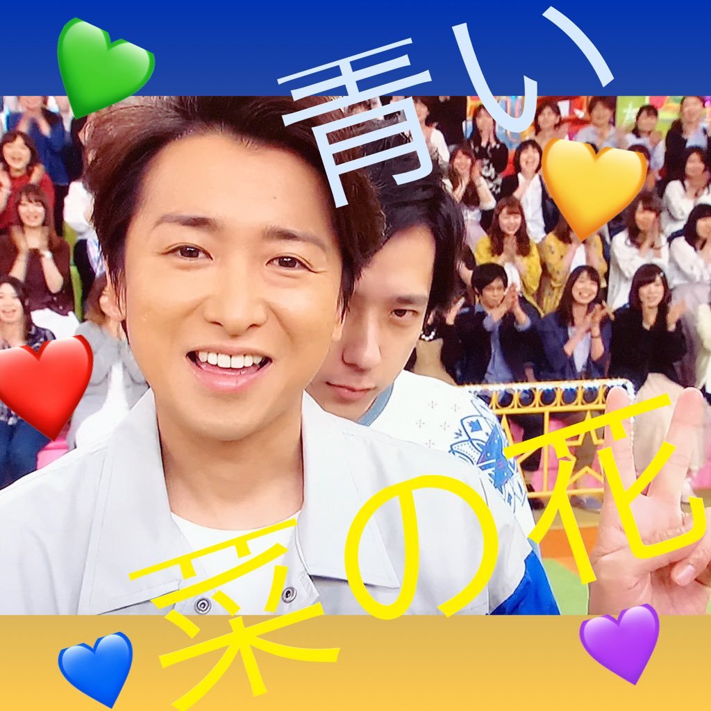 大ちゃんよりの大宮よりのallです。ファン歴9年💗 嵐のかっこよさにところ構わず発狂するキチガイ。濃い絡み大歓迎。 DMかもんぬ、🤤