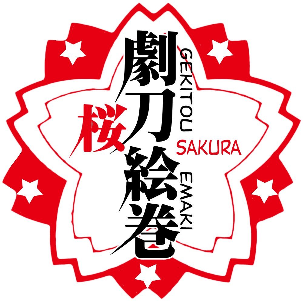 gekitou_sakuraE Profile Picture