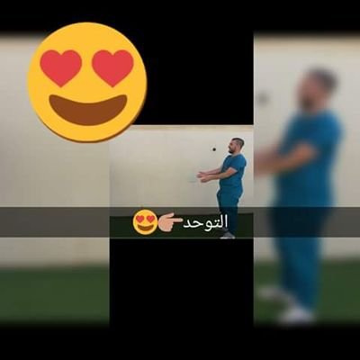 اخصائي علاج سلوكي لدى الطفال التوحد
الاكاديمية الأردنية للتوحد