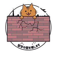 だれでも留学 (@daredemoryugak1) 's Twitter Profile