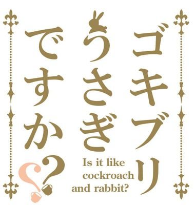 最近またFGOが楽しくなってきたへっぽこマスターです。最推しはモルガン陛下です
まだオリュンポスまでしかクリア出来てない
