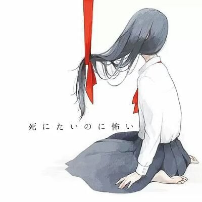 病み闇日常 もういいよ辛い思いしてまで 恋したくないし病むよ闇しか見えない お先真っ暗って感じあ 何なの 信じたいけど信じられない行動取ってるの君なのに 信じて なんて虫唾が走る 言ってる事とやってる事自分で分かってない 行動が軽率だろ 本気 病み闇日常 もういいよ辛い思いしてまで 恋したくないし病むよ闇しか見えない お先真っ暗って感じあ 何なの 信じたいけど信じられない行動取ってるの君なのに 信じて なんて虫唾が走る 言ってる事とやってる事自分で分かってない 行動が軽率だろ 本気