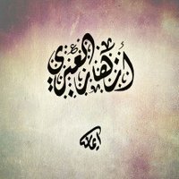 Azhar Al-abri (@abriazhar) Twitter profile photo