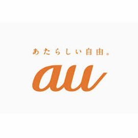 2017年7月14日に横浜駅の西口にauショップ新店がオープン！携帯の購入やご自宅のインターネット導入など各種相談、お待ちしております。営業時間11:00〜20:00 TEL:0800-700-3187