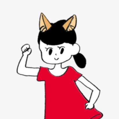 notcousin6623's profile picture. KobeUni/合気道/KC130th pink/ひょうたん   もう社会人でおま