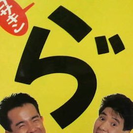 コサキンリスナー情報局 梶原麻莉子さん引退 カンコンキンシアターメンバーでもある梶原麻莉子 さんが3月31日で浅井企画を退社 芸能界を引退されるそうです 梶原麻莉子に関するご報告 浅井企画 T Co O7ggzwgrkz Kosakin Kankonkin コサキン コサキンリスナー情報局 梶原麻莉子さん引退 カンコンキンシアターメンバーでもある梶原麻莉子 さんが3月31日で浅井企画を退社 芸能界を引退されるそうです 梶原麻莉子に関するご報告 浅井企画 T Co O7ggzwgrkz Kosakin Kankonkin コサキン
