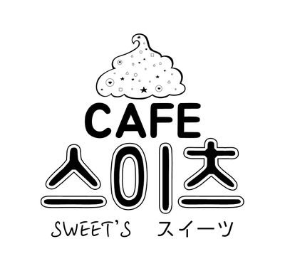 CAFE 스이츠 Profile