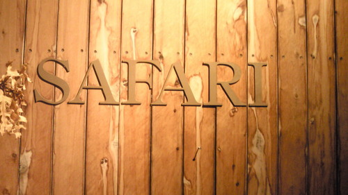 2010/4/2よりSAFARI新宿店がオープンしました! 住所:新宿区歌舞伎町1丁目6−7 三経38ビル 7F 質の高いおいしいお肉を,リーズナブルなお値段でご提供しております。 内装も、焼肉屋らしからぬお洒落雰囲気です。 ご来店お待ちしております!