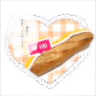 ふらんさんのプロフィール画像